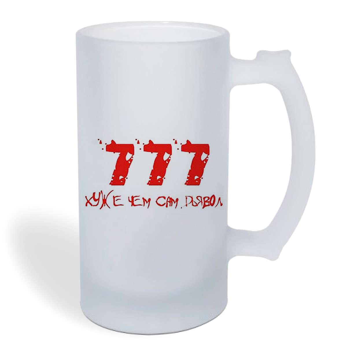 

Кружка пивная CoolPodarok 777 хуже чем сам дьявол