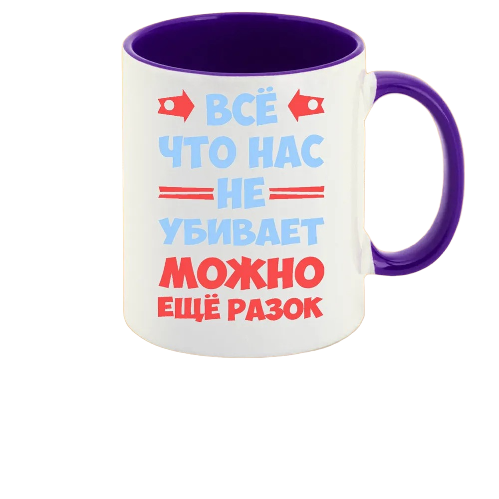 

Кружка CoolPodarok Все что нас не убивает можно