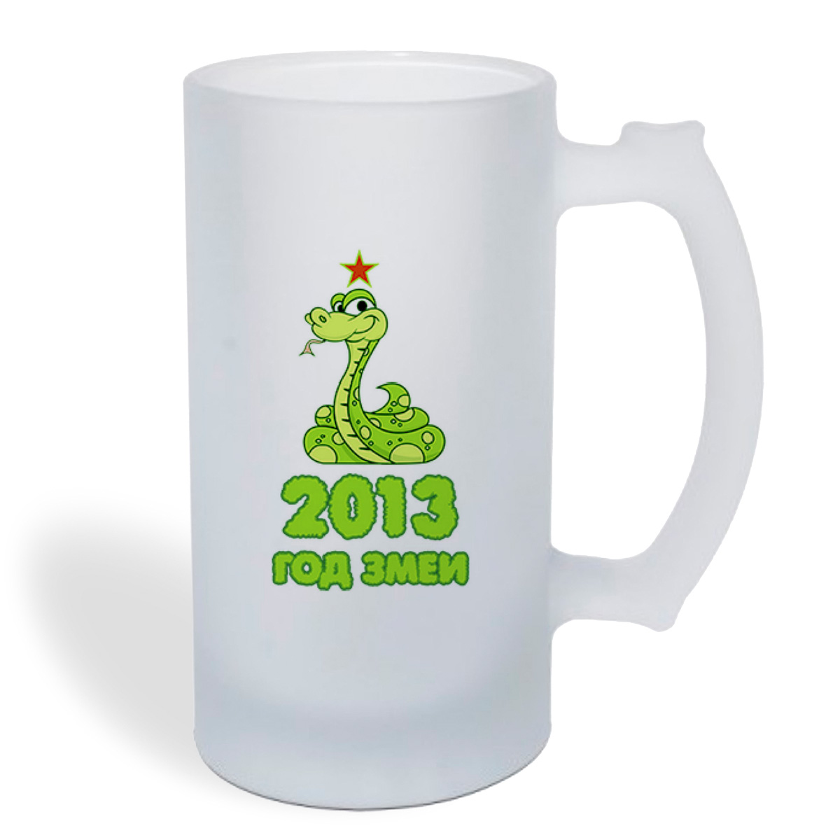 

Кружка пивная CoolPodarok 2013 год змеи
