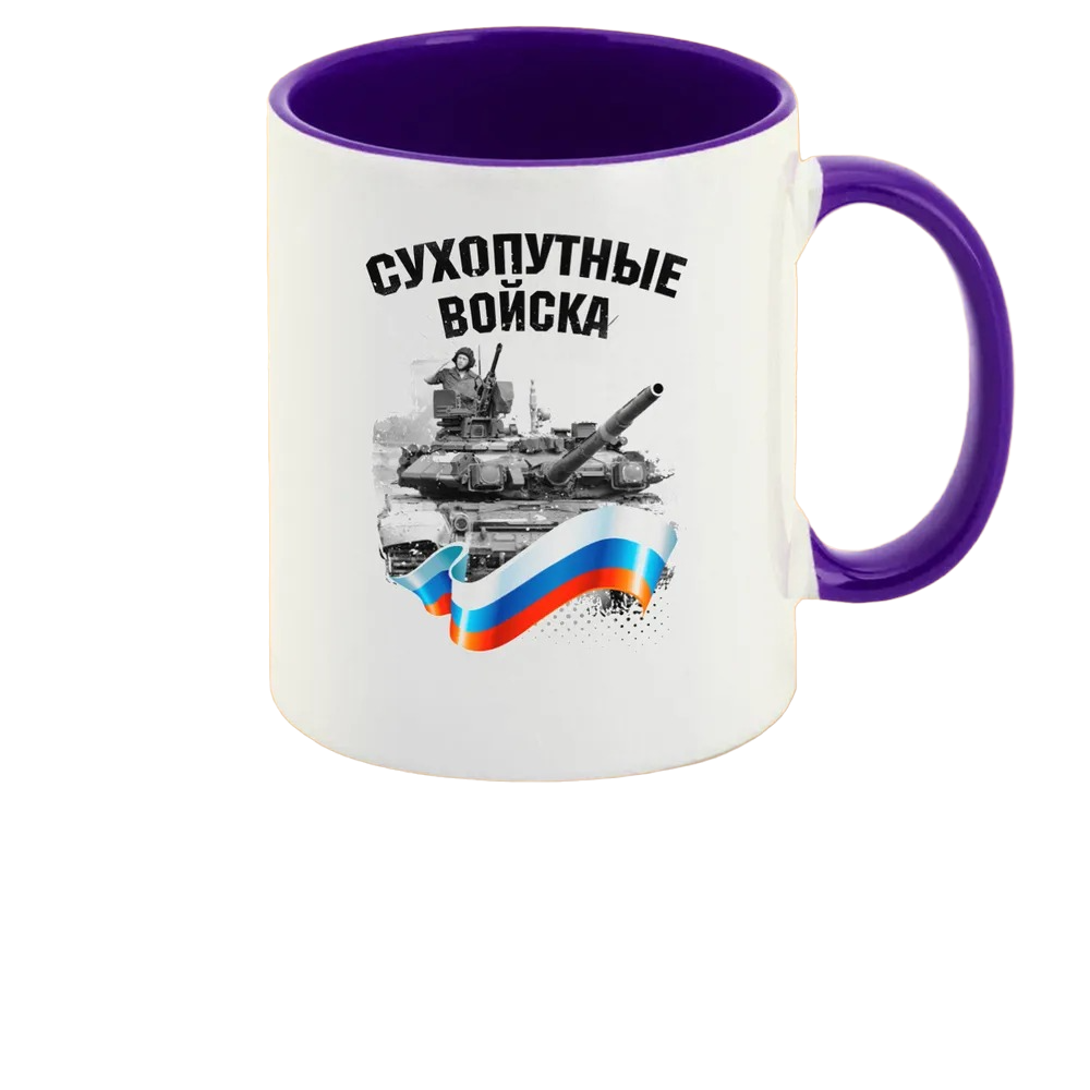 

Кружка CoolPodarok 23 февраля Сухопутные войска