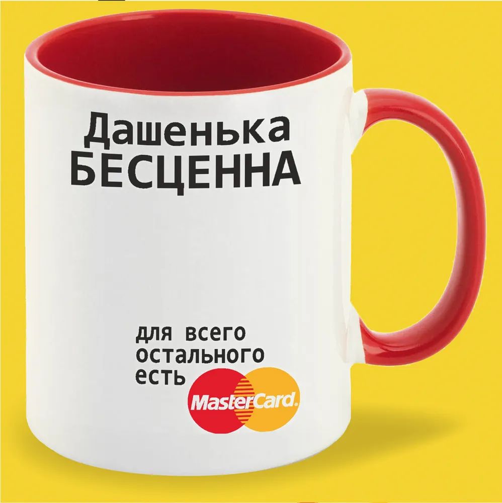 

Кружка CoolPodarok Юленька Настоящая Снегурочка