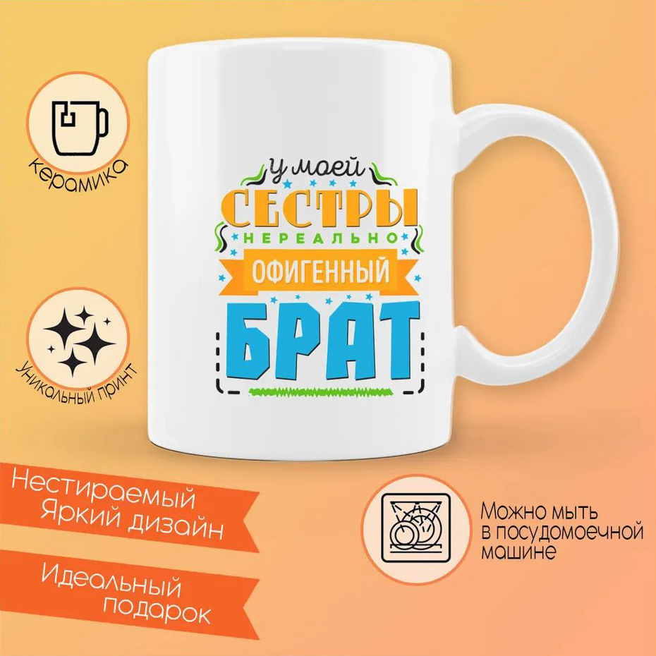 

Кружка CoolPodarok Оленька Настоящая Снегурочка