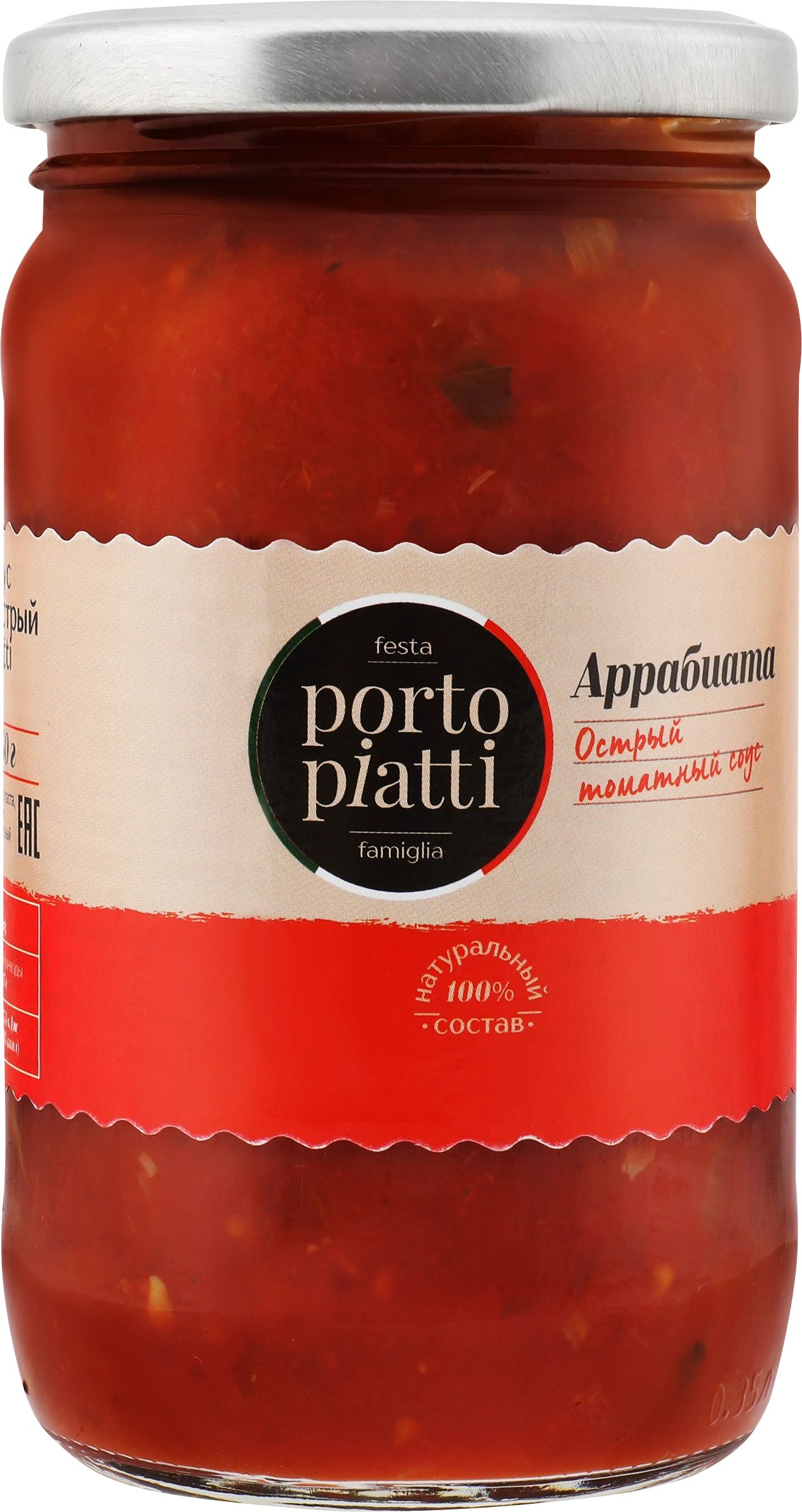 

Соус Porto piatti Arrabbiata томатный 350 г