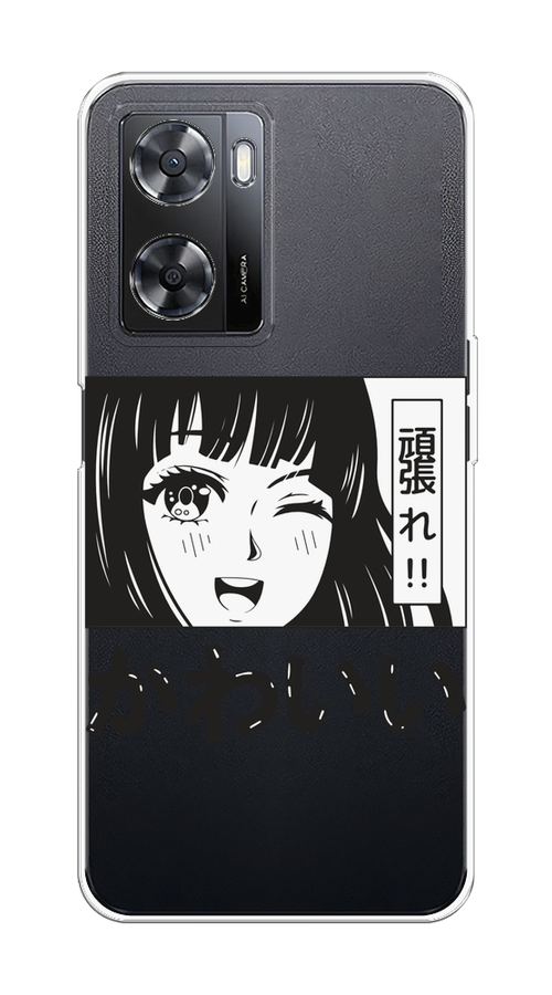 

Чехол на Oppo A57 4G/A77 4G/A77s 4G/A57s "Cute anime girl", Черный;серый;прозрачный;белый, 2511850-1