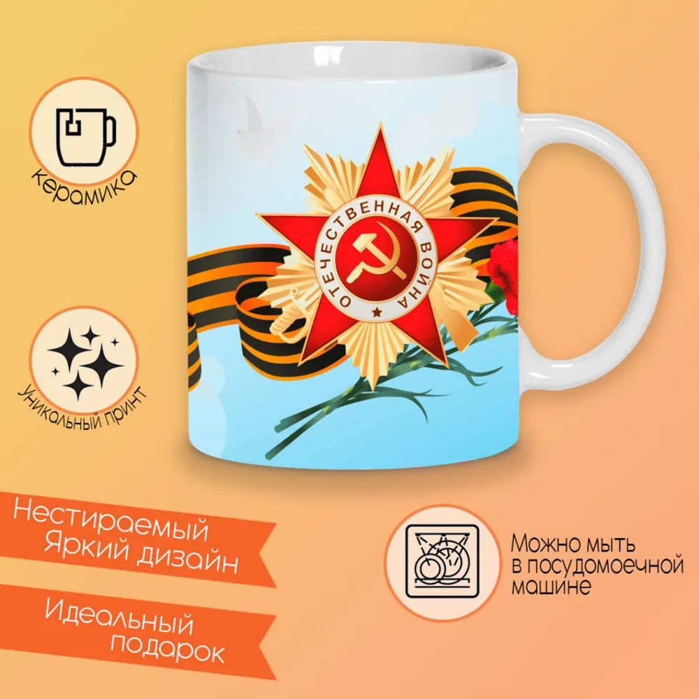 

Кружка CoolPodarok Ладушка Настоящая Снегурочка