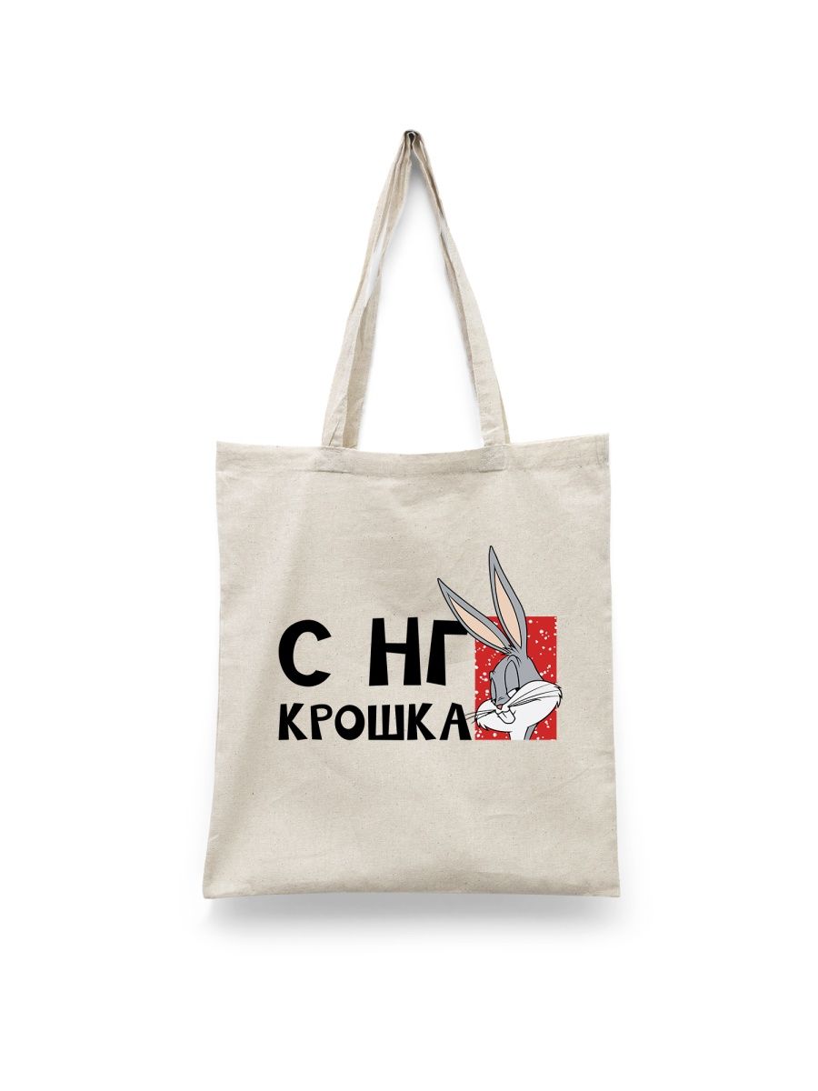 

Шоппер унисекс Каждому Своё Merry Christmas/Новый год/Рождество NY29, белый, Merry Christmas/Новый год/Рождество NY29
