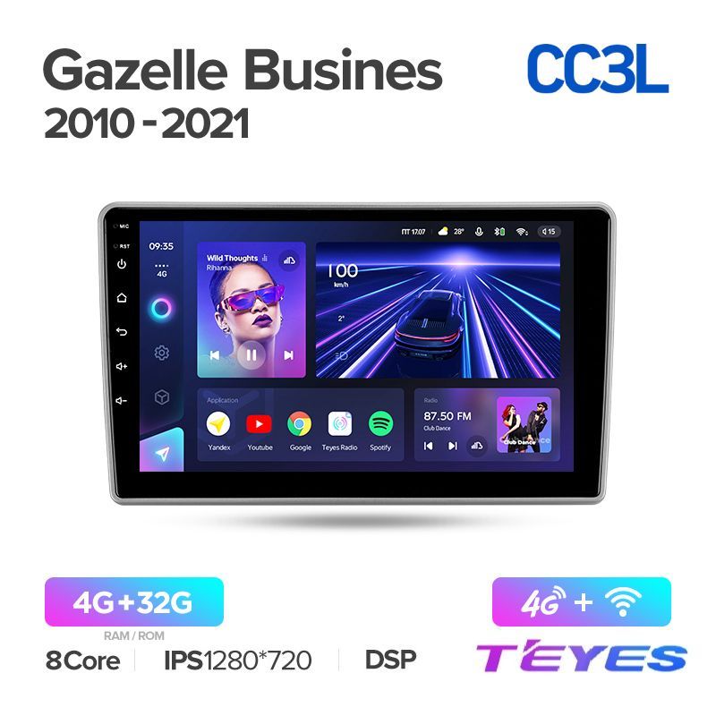 

Магнитола Teyes CC3L 4/32 9" для GAZ Gazelle Busines 2010-2021 (Тип F2), CC3L 4/32 9"