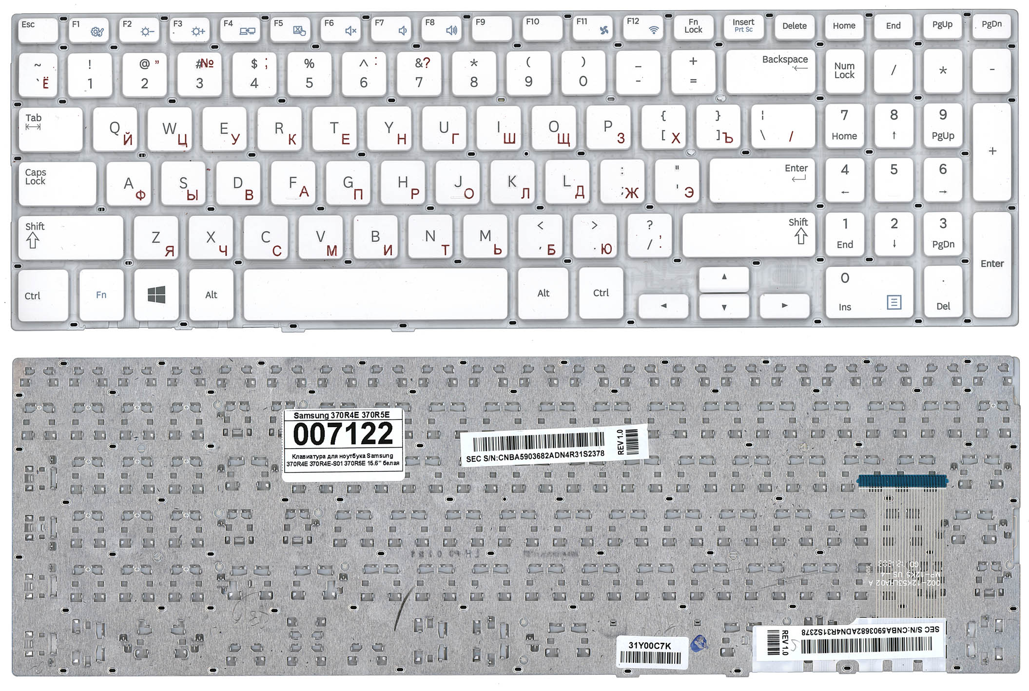 

Клавиатура для ноутбука Samsung NP370R5E NP510R5E белая