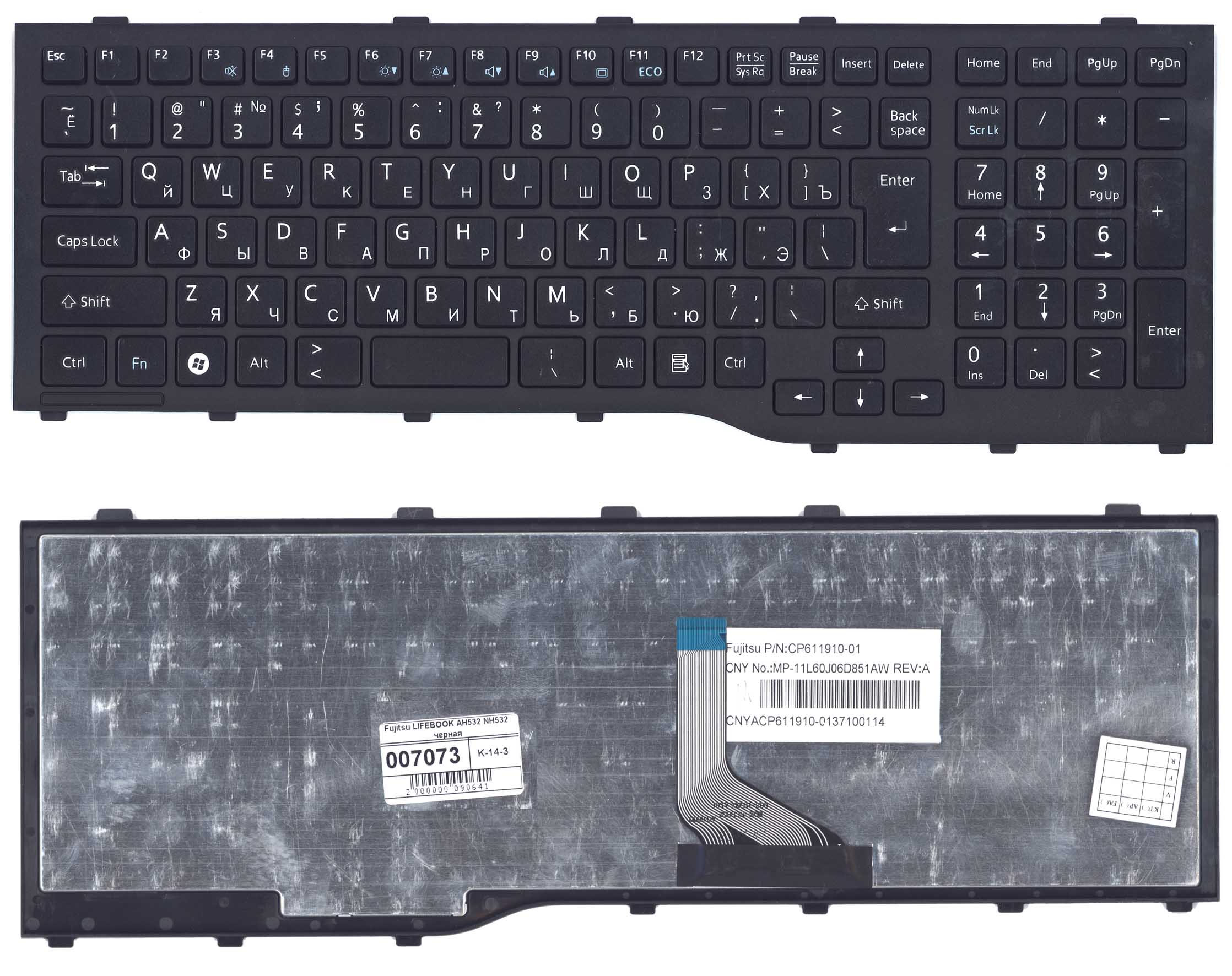 

Клавиатура для ноутбука Fujitsu Lifebook AH532 NH532 черная
