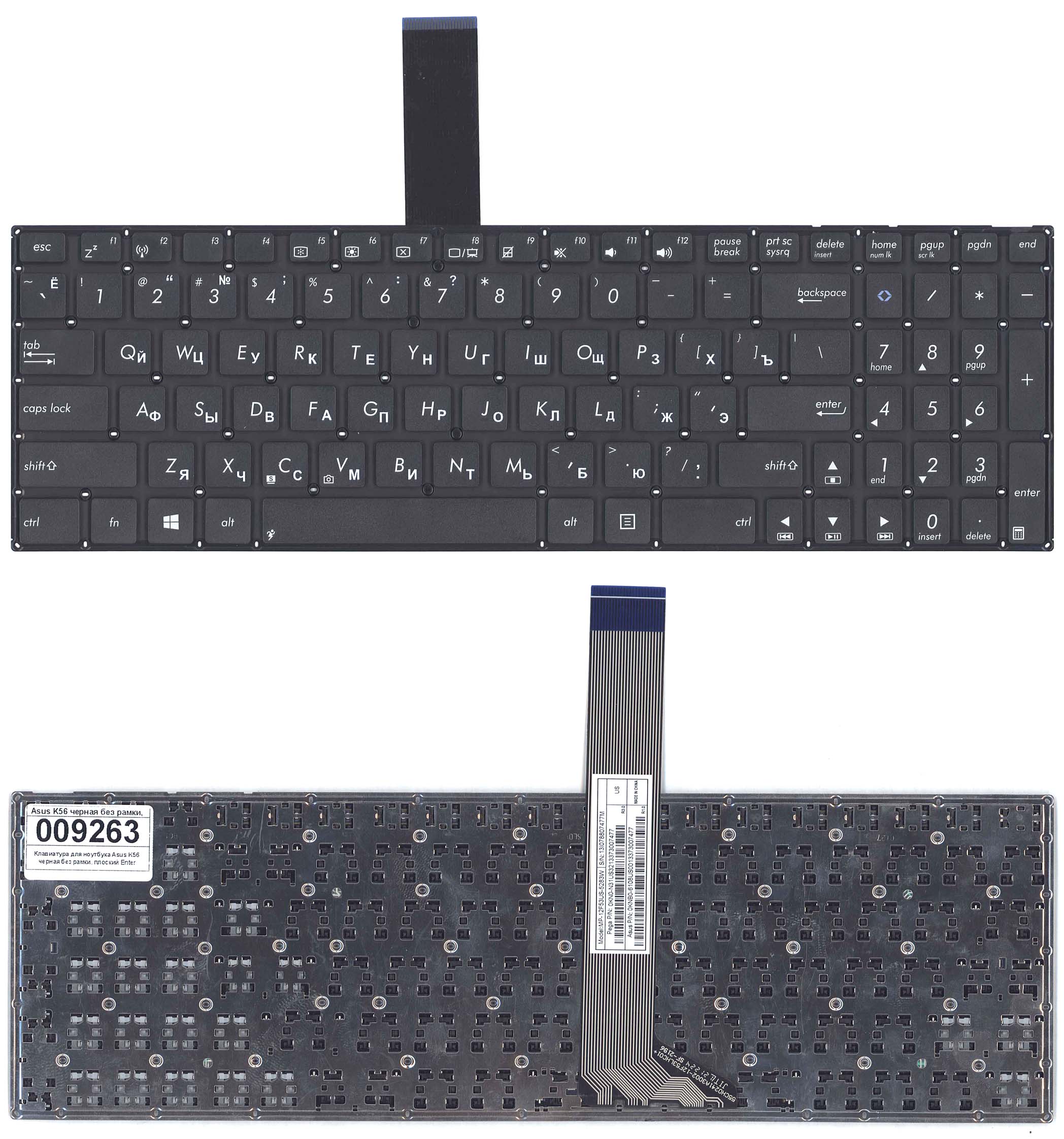 

Клавиатура для ноутбука Asus K56 черная без рамки, плоский Enter