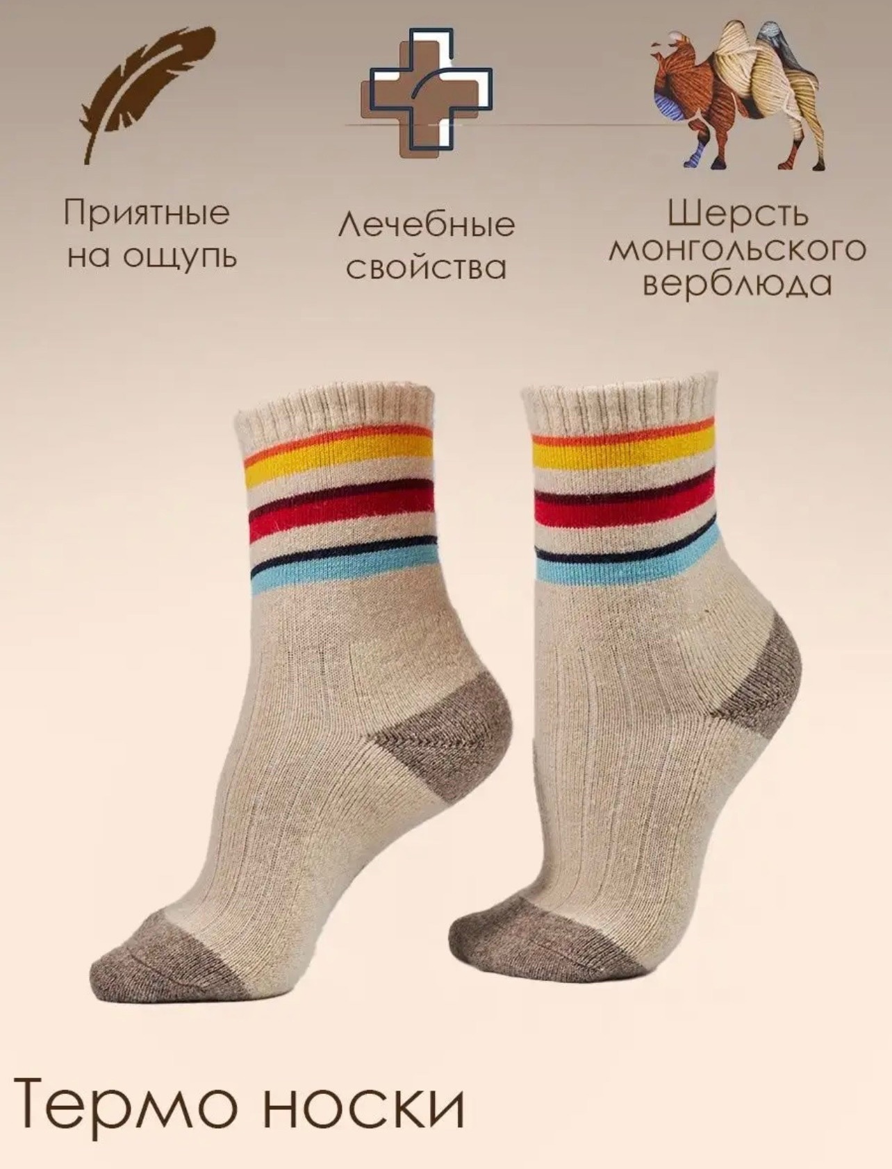

Носки детские 2158, белый, серый, 17-20, 02158