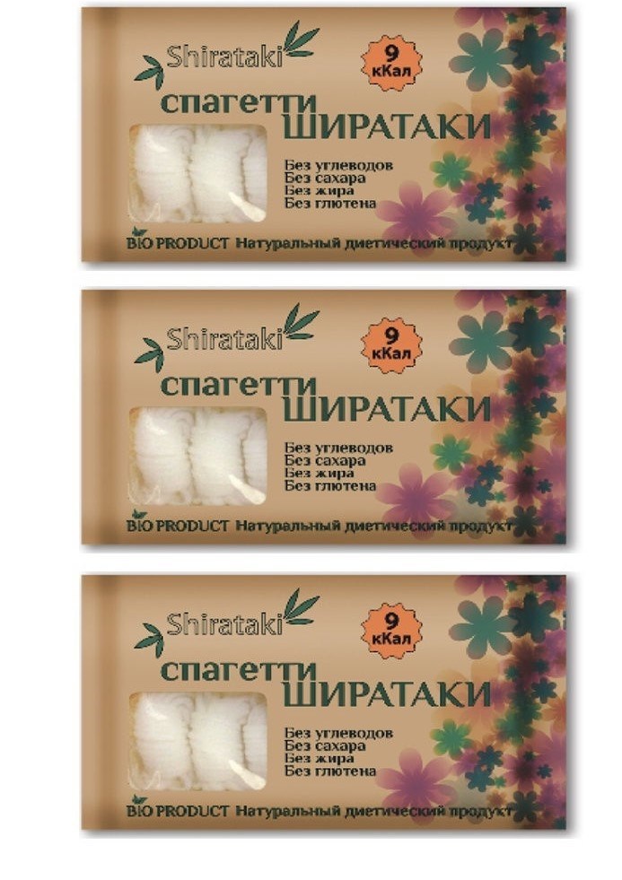 Ширатаки Shirataki,  спагетти деликат (узелки) 3 штуки