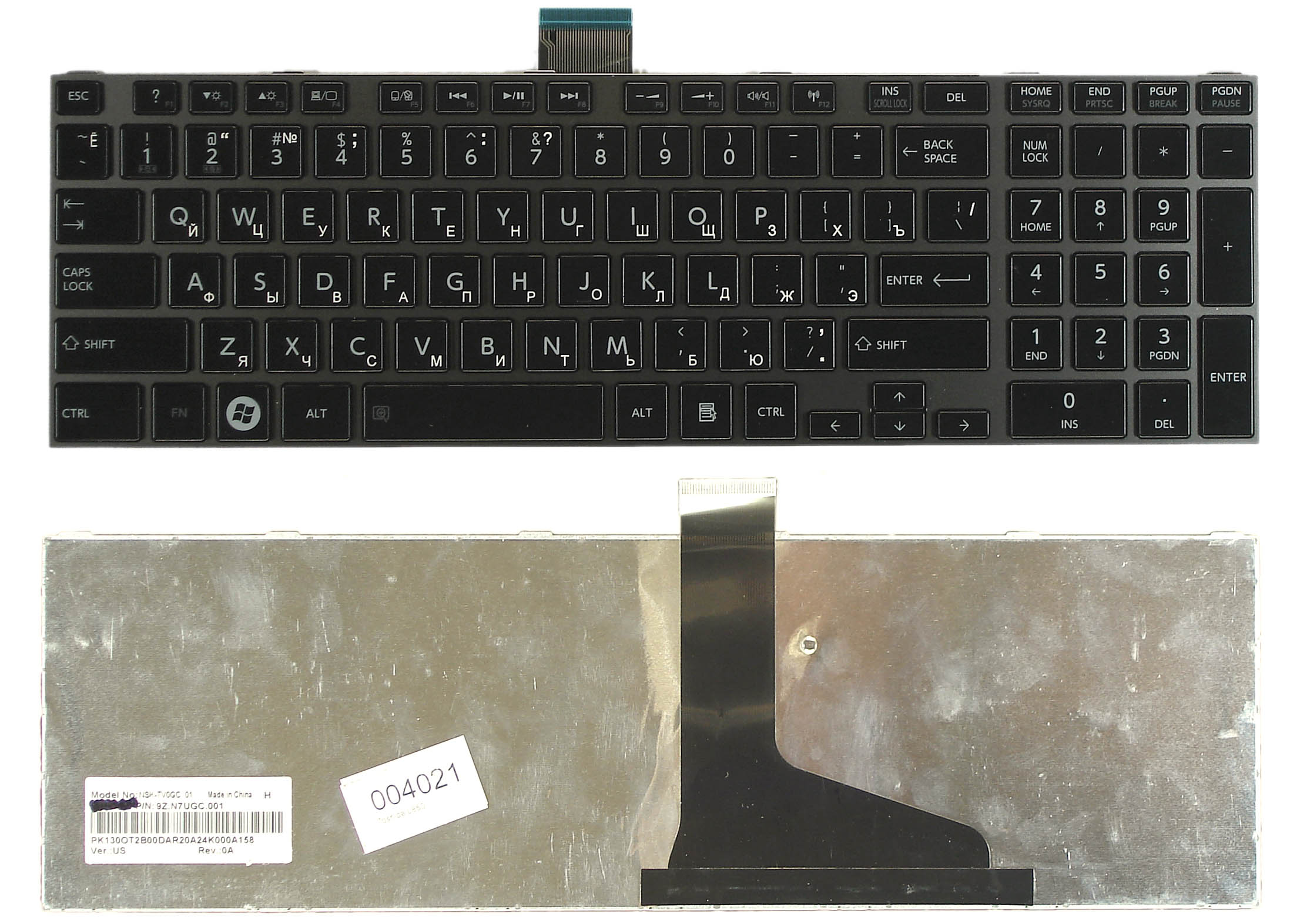 

Клавиатура для ноутбука Toshiba Satellite L850 L875 L870 L855 черная c черной рамкой
