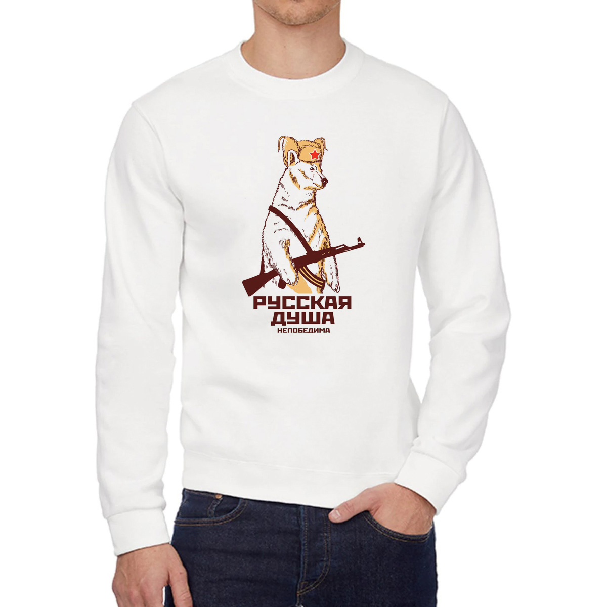 

Свитшот унисекс CoolPodarok W0151259 белый 52 RU, W0151259