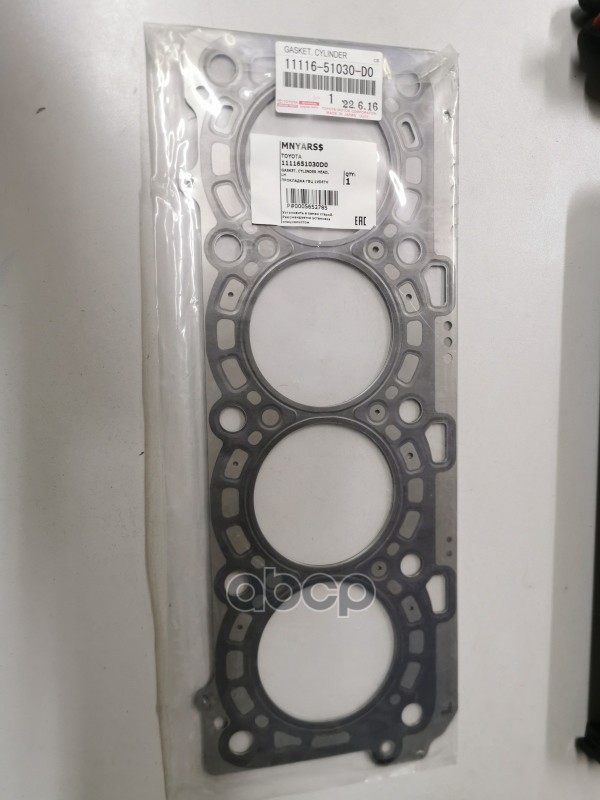 

Прокладка TOYOTA 1111651030D0