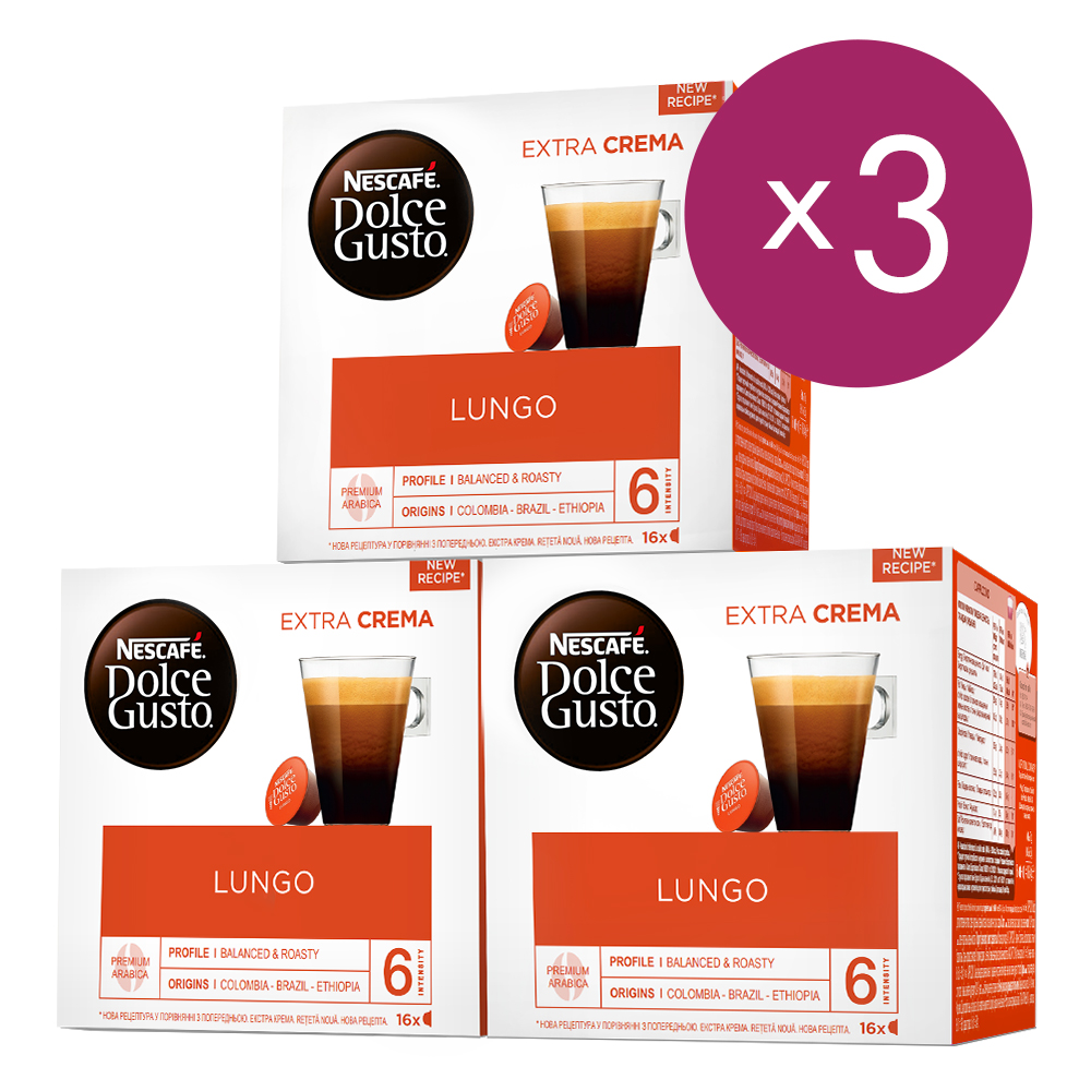 Кофе в капсулах, NESCAFE Dolce Gusto Лунго, 3 упаковки по 16 капсул