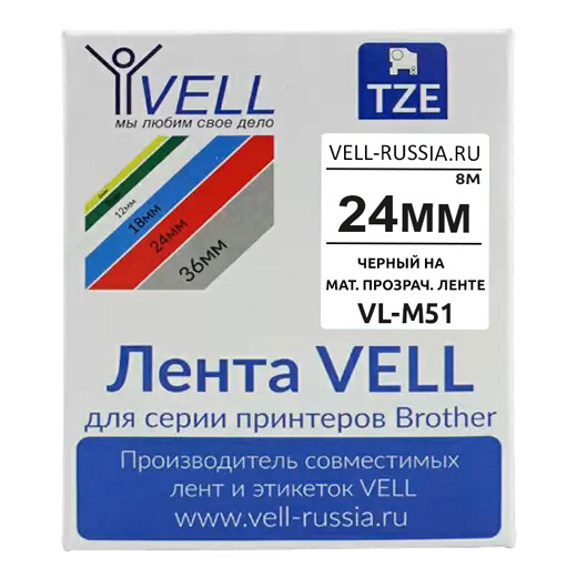 

Лента для CD дисков Brother Vell-M51 черная