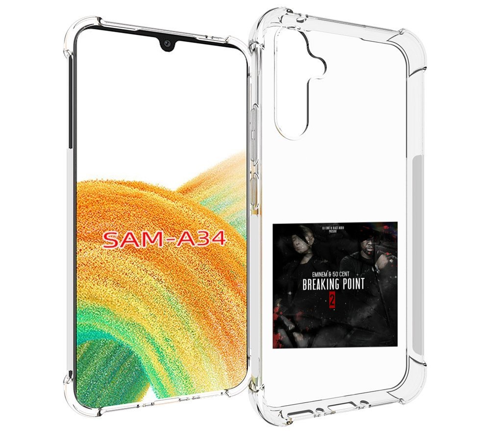 

Чехол MyPads Eminem & 50 Cent - Breaking Point 2 для Samsung Galaxy A34, Tocco