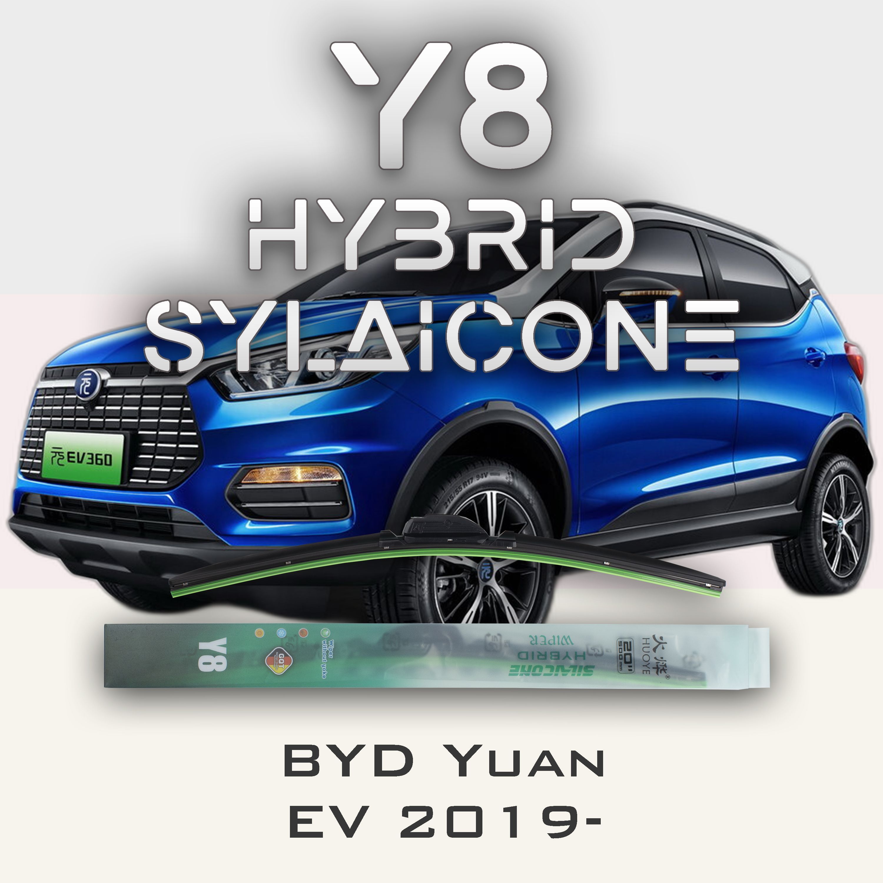 

Комплект щеток стеклоочистителя HUOYE Y8-BYD F3 3B 2005-2021, Y8