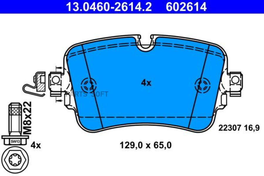 

Колодки зад. AUDI A6 C8, 4A2 2018-,A6 Allroad 4AH, C8 2018-,Q7 4M 2015- ATE 13.0460-2614.2
