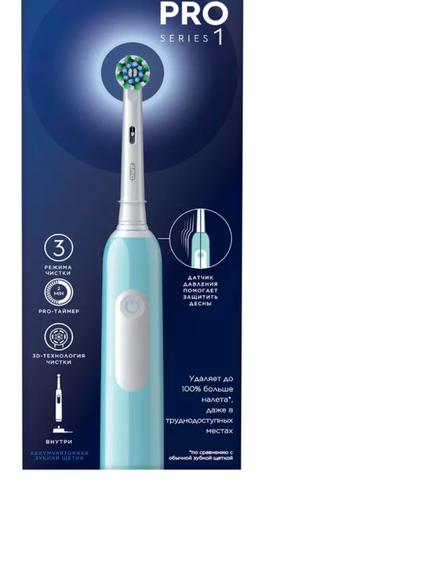 

Электрическая зубная щетка Braun GENTLE голубой, GENTLE