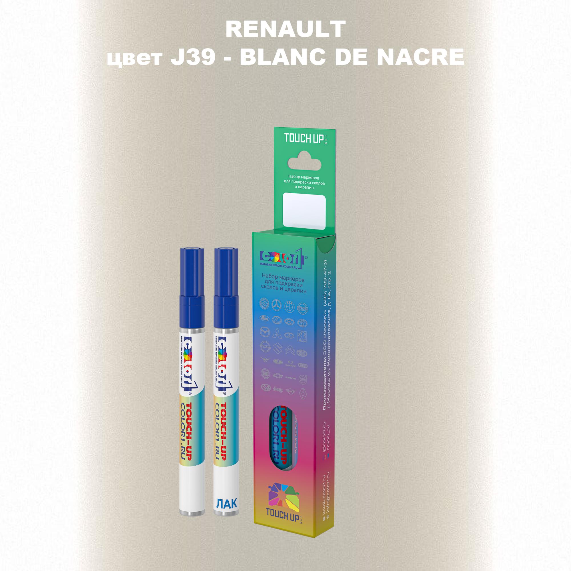 

Маркер с краской COLOR1 для RENAULT, цвет J39 - BLANC DE NACRE, Прозрачный