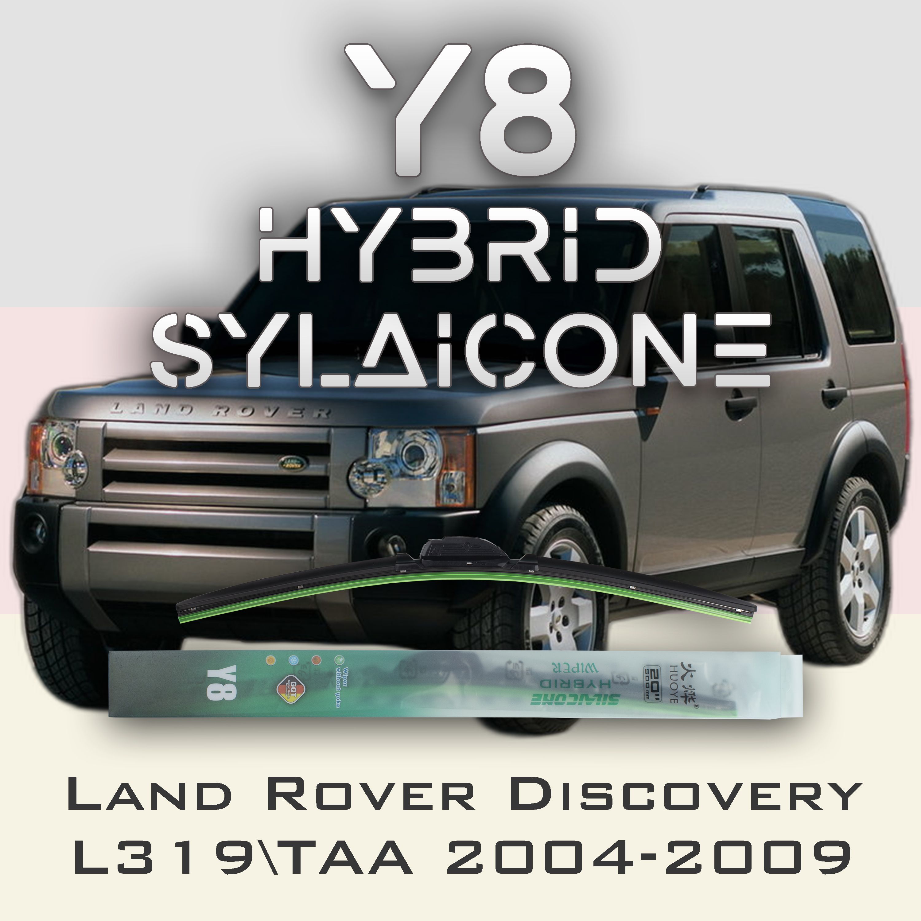 

Комплект щеток стеклоочистителя HUOYE Y8-Land Rover Discovery L319\TAA 2004-2009, Y8