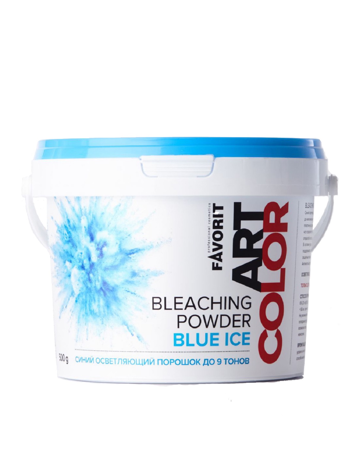 Осветляющий порошок Farmavita Favorit Art Color Bleaching Powder Plex Care с PLEX, 500 г