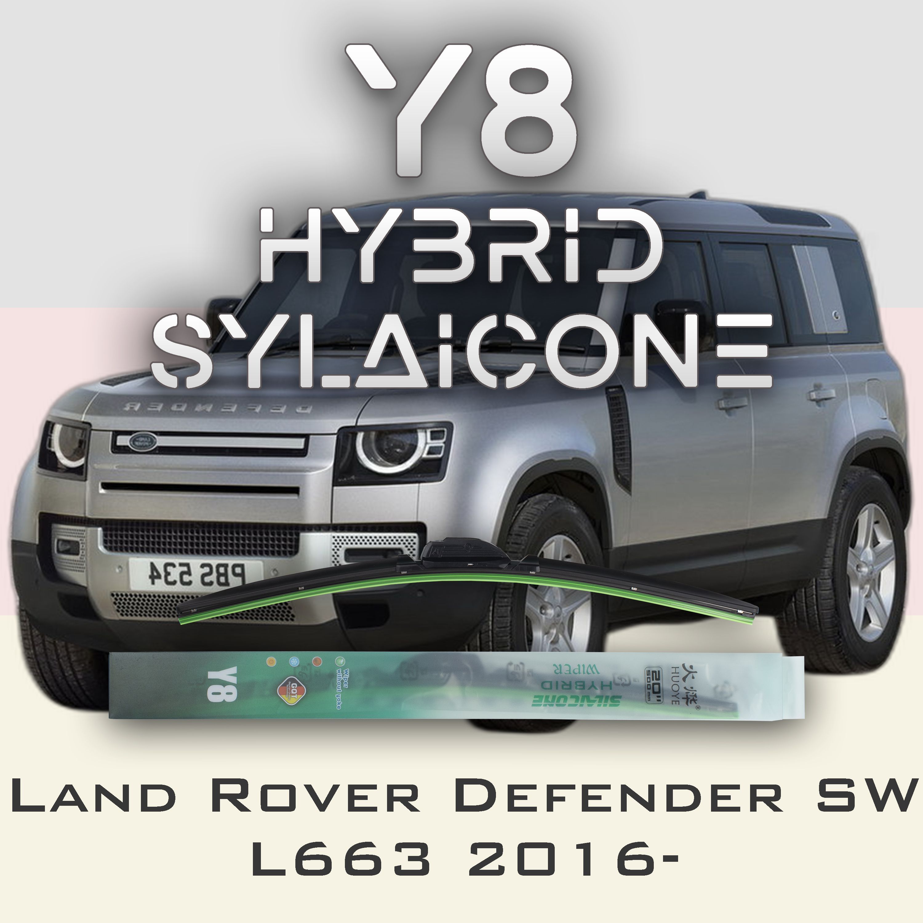 

Комплект щеток стеклоочистителя HUOYE Y8-Land Rover Defender SW L663 2019-, Y8