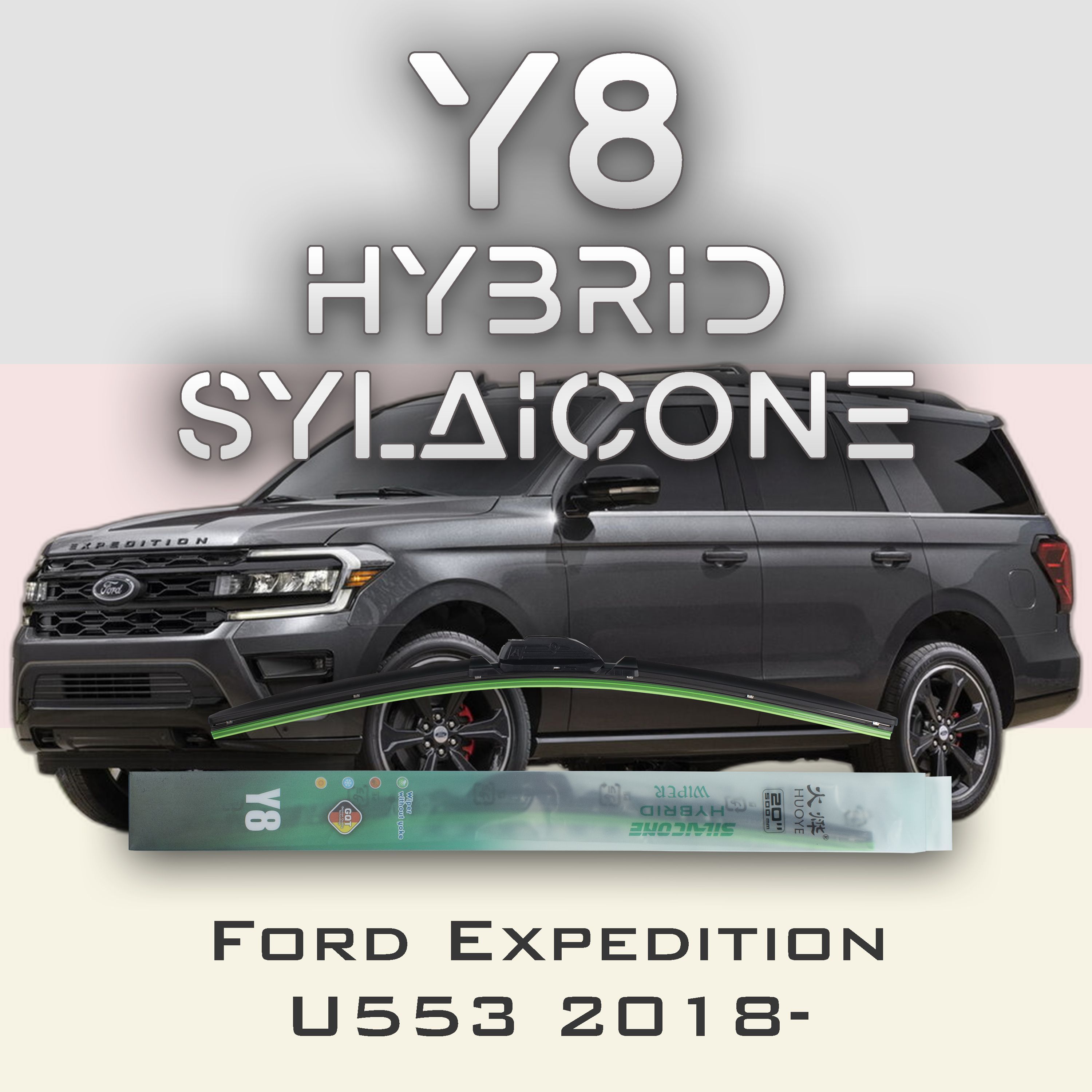 

Комплект щеток стеклоочистителя HUOYE Y8-Ford Expedition U553 2018-, Y8