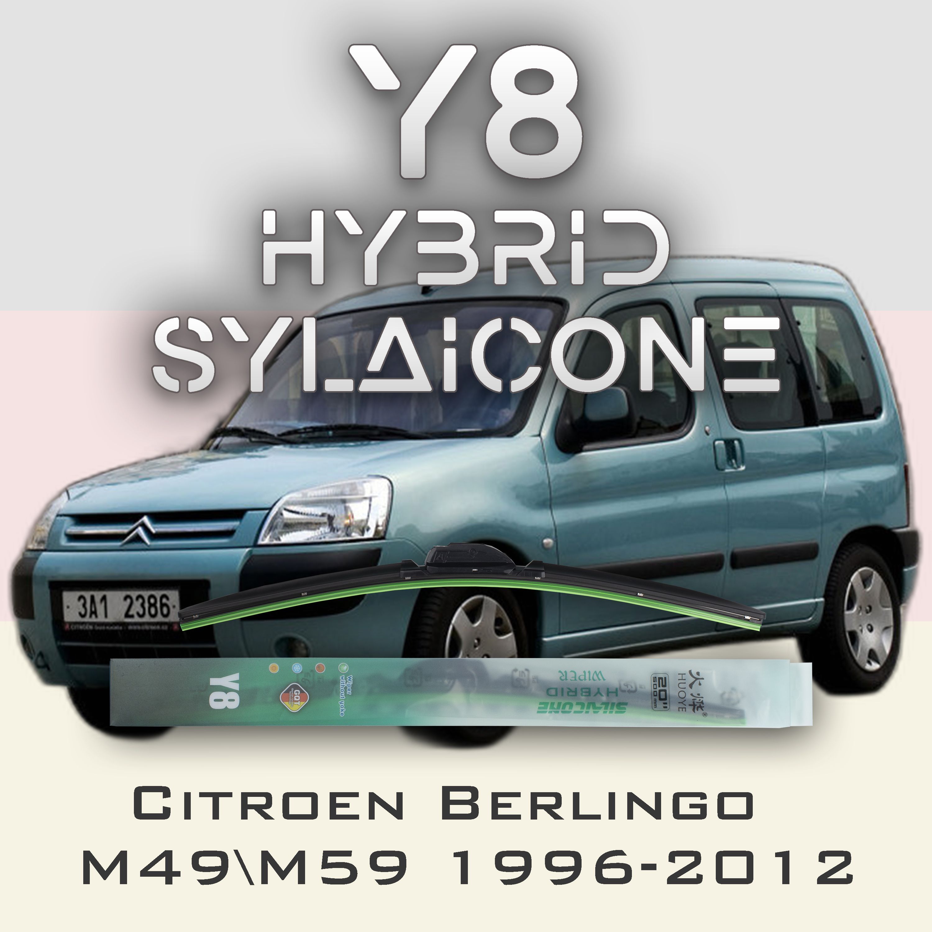 

Комплект щеток стеклоочистителя HUOYE Y8-Citroen Berlingo M49\M59 1996-2012, Y8