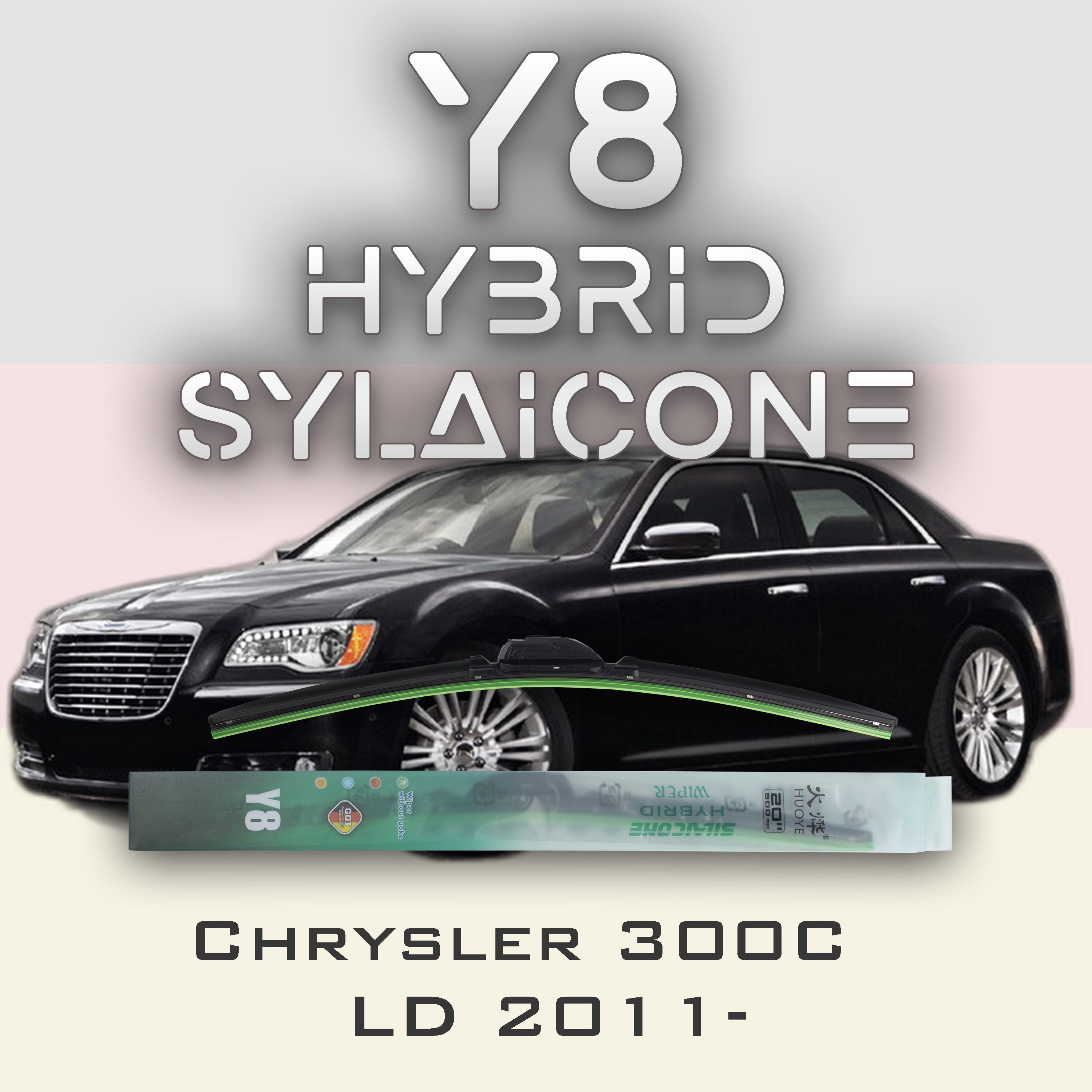 

Комплект щеток стеклоочистителя HUOYE Y8-Chrysler 300C LD 2011-, Y8