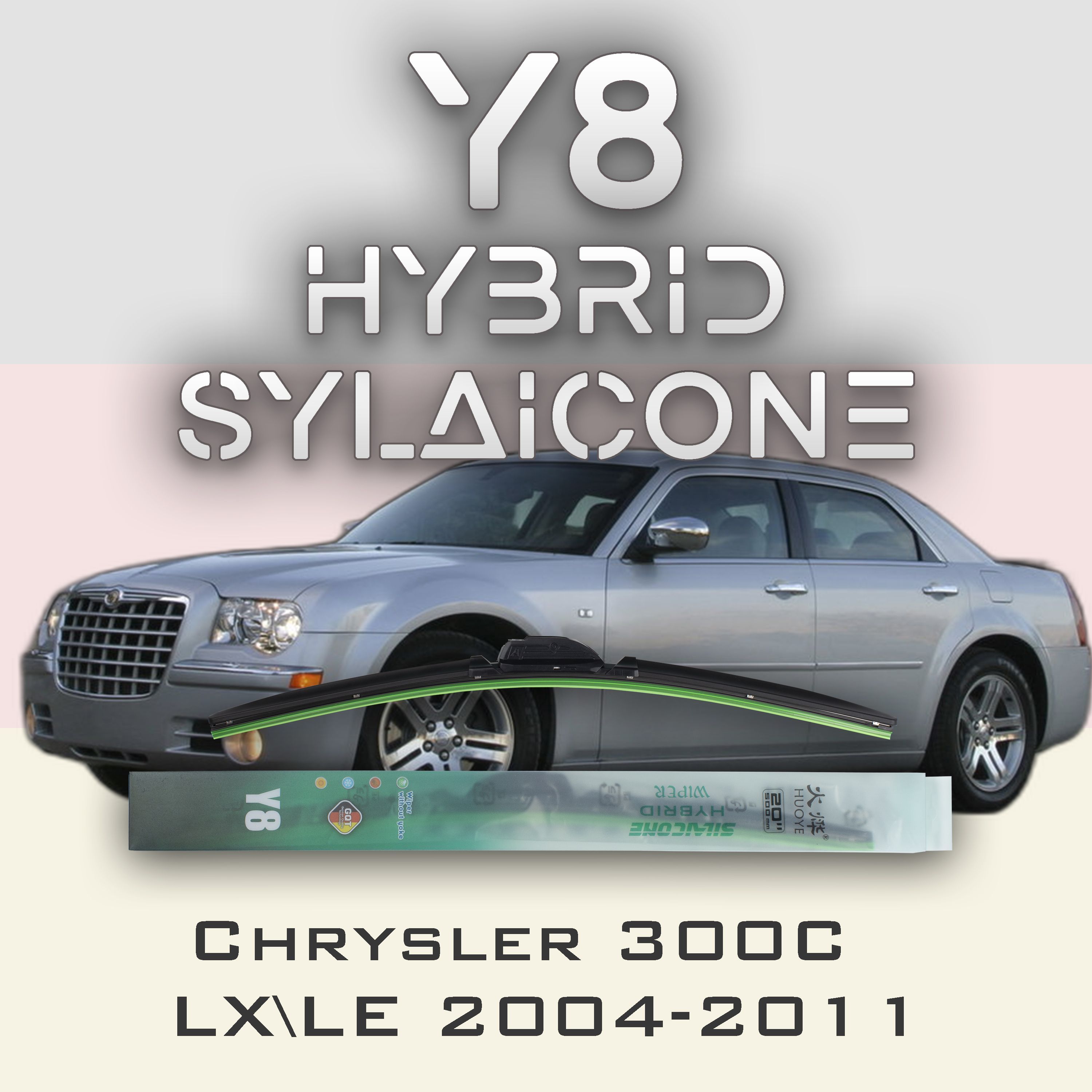 

Комплект щеток стеклоочистителя HUOYE Y8-Chrysler 300C LX\LE 2004-2011, Y8