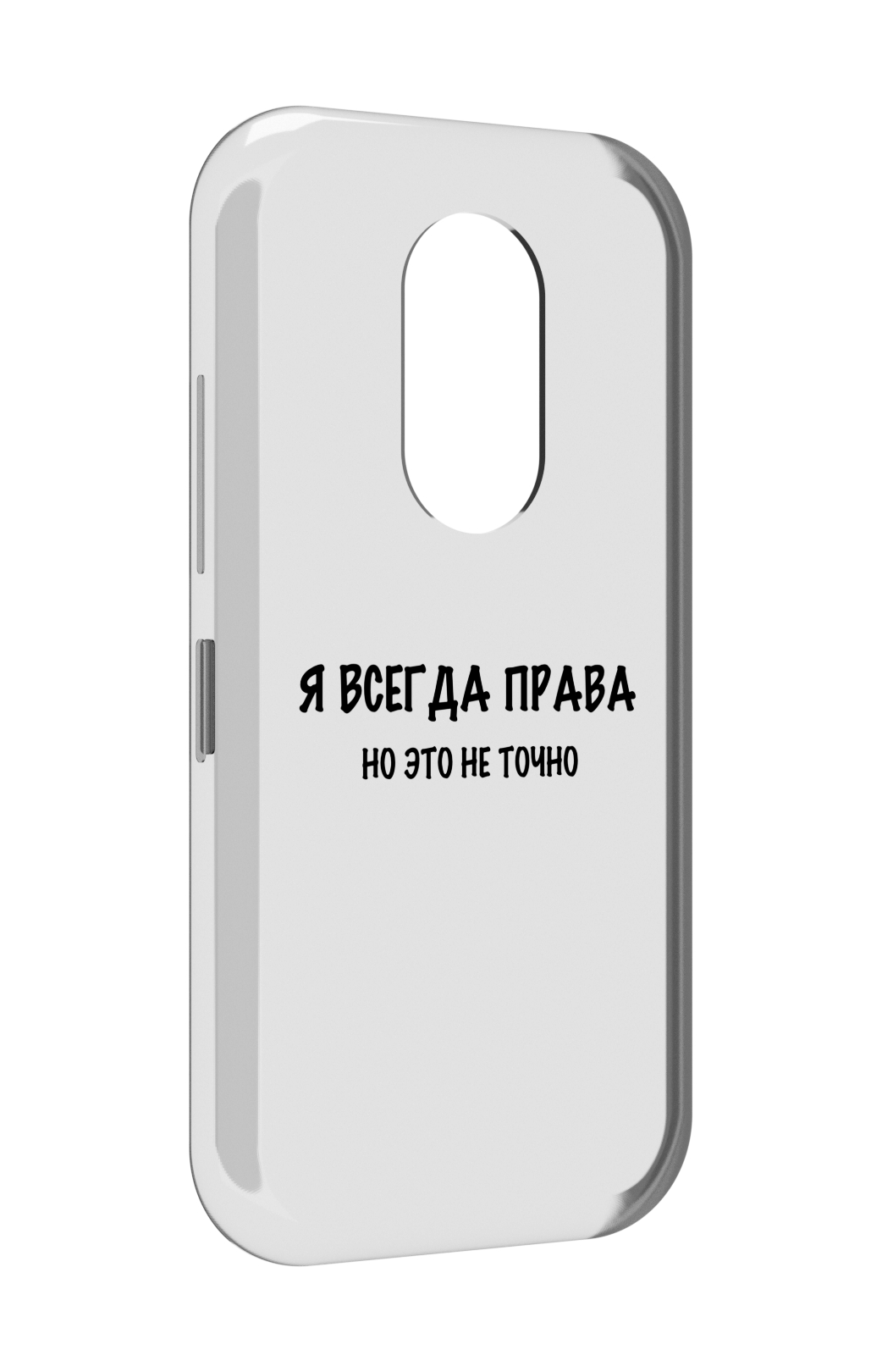 

Чехол MyPads Всегда-права для Doogee S61 / S61 Pro, Прозрачный, Tocco
