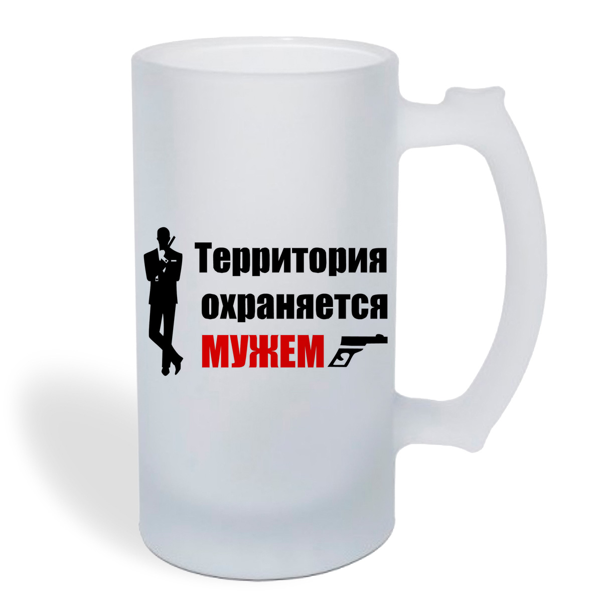 

Кружка пивная CoolPodarok Территория охраняется мужем