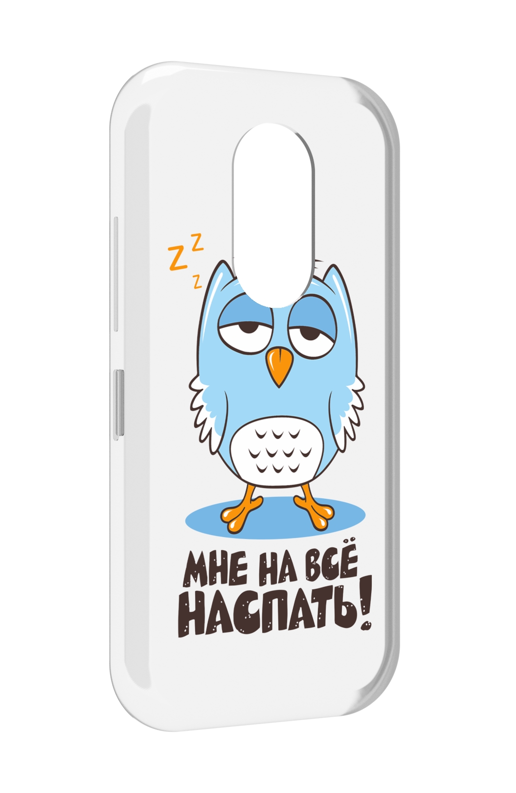 

Чехол MyPads Мне на все наспать для Doogee S61 / S61 Pro, Прозрачный, Tocco
