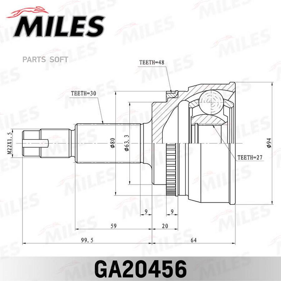 

Шрус Miles GA20456