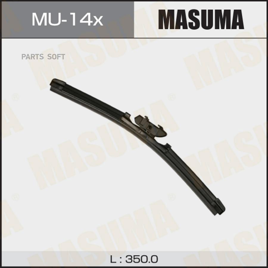 Щетка стеклоочистителя MASUMA MU14X