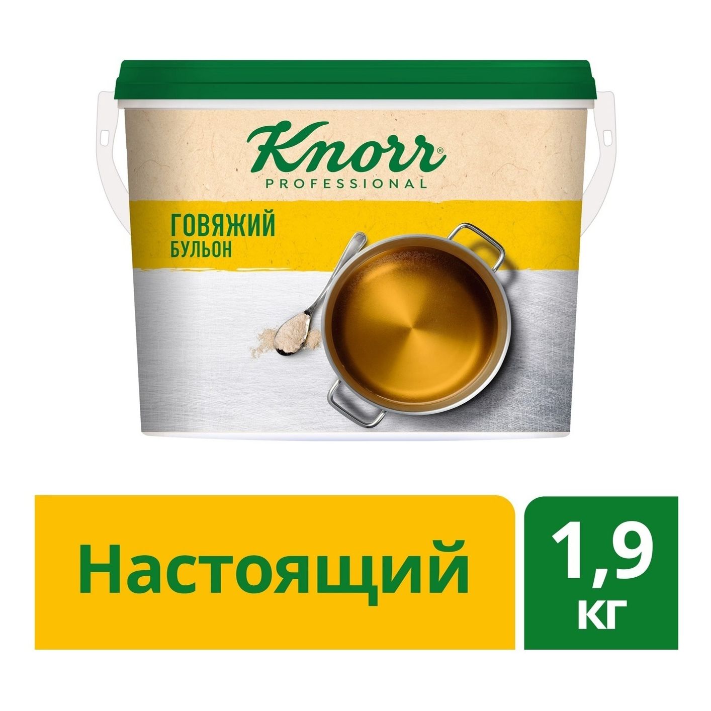 Бульон Knorr говяжий 1,9 кг