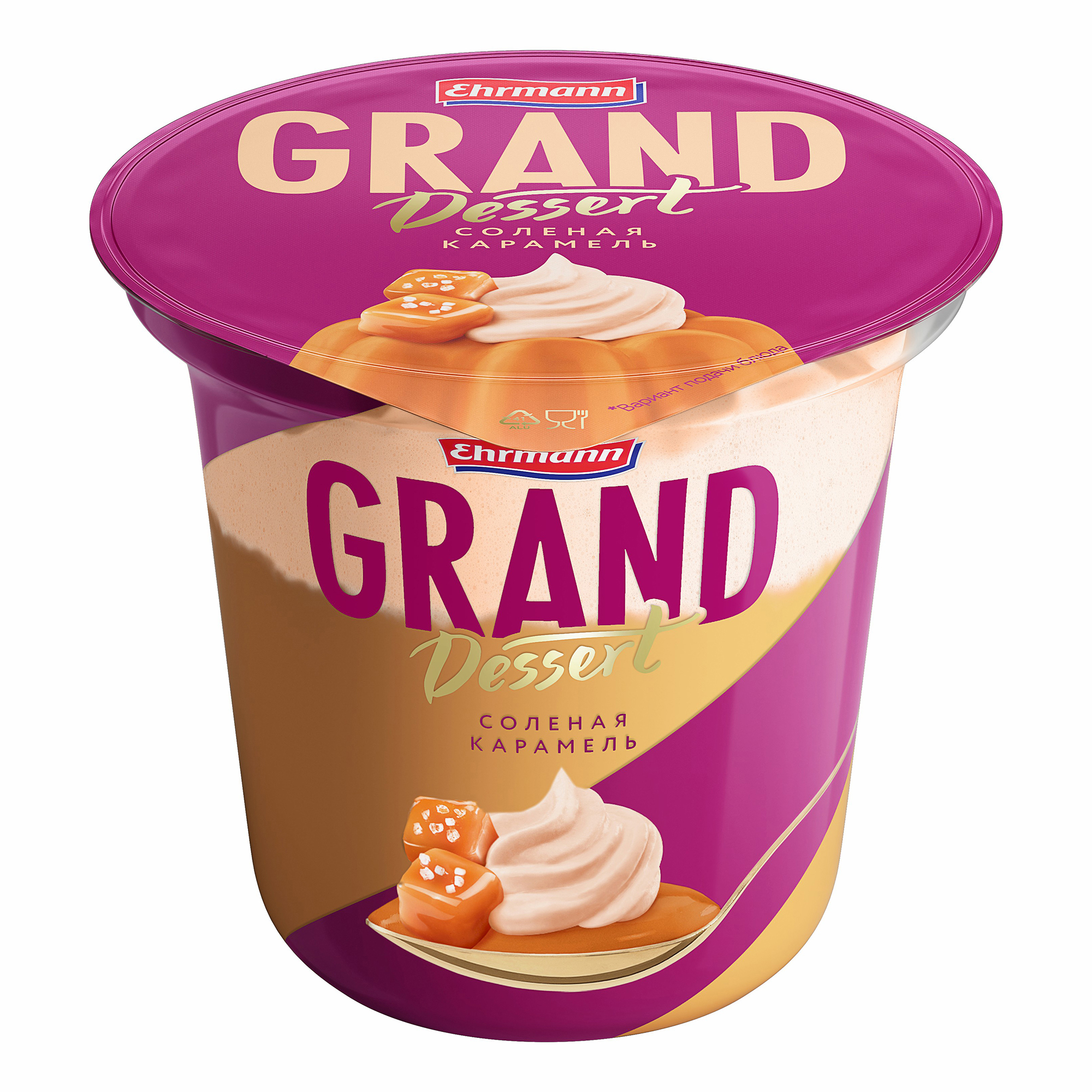 

Пудинг молочный Grand Dessert соленая карамель 4,7% БЗМЖ 200 г