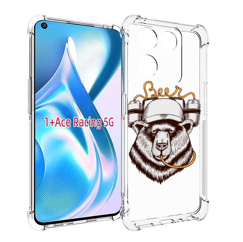 

Чехол MyPads пивной медведь для OnePlus Ace Racing, Прозрачный, Tocco
