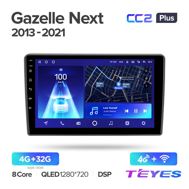 

Магнитола Teyes CC2+ 4/32 9" для GAZ Gazelle Next 2013-2021 (Тип F1), CC2+ 4/32 9"