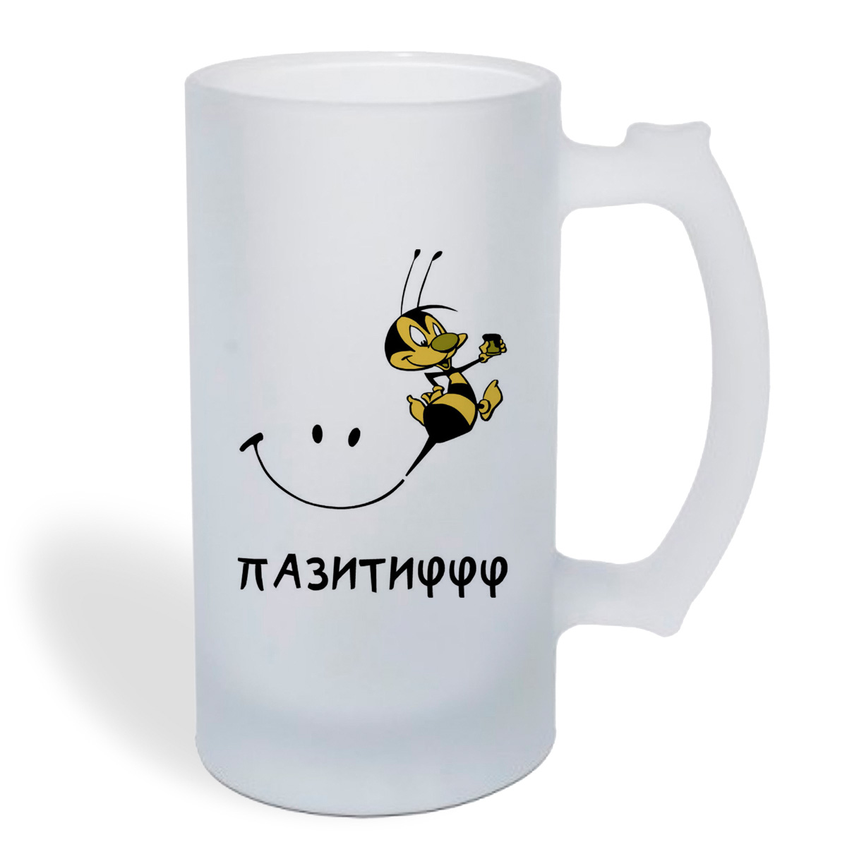 

Кружка пивная CoolPodarok Пазитиффф