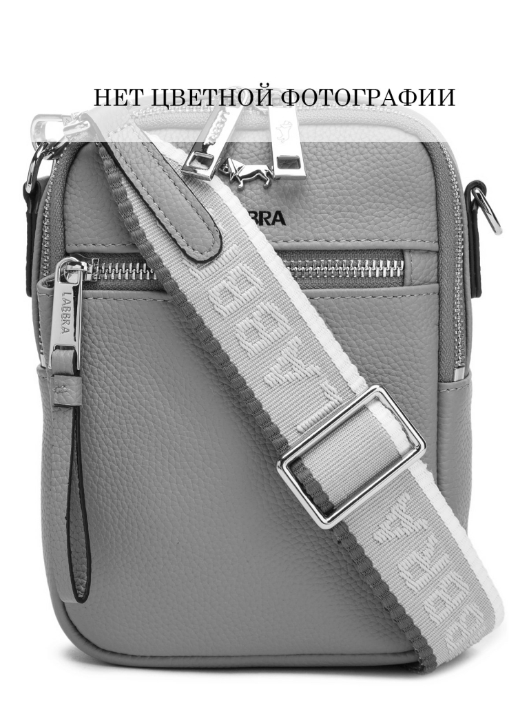 

Сумка женская Labbra 01-00048004 светло-серая, Серый, L-HF4093
