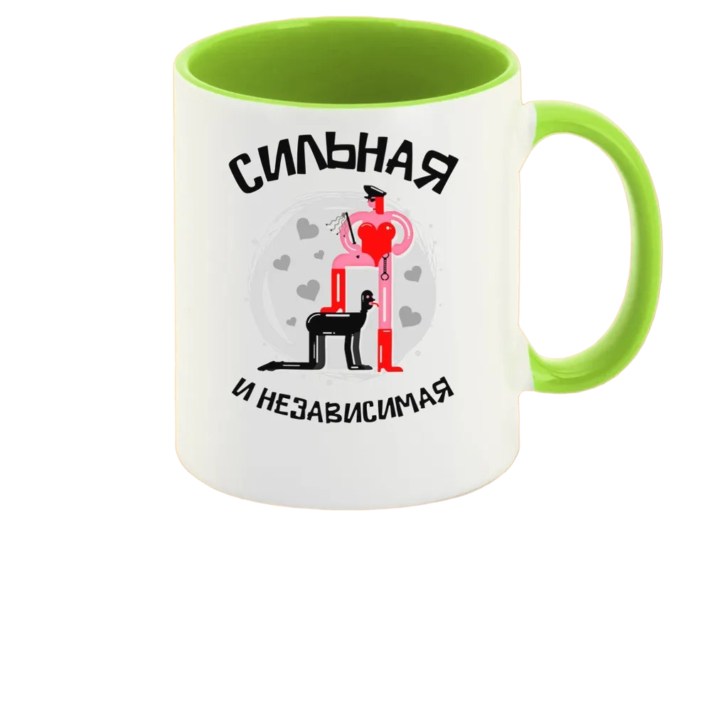 

Кружка CoolPodarok Прикол Сильная и независимая