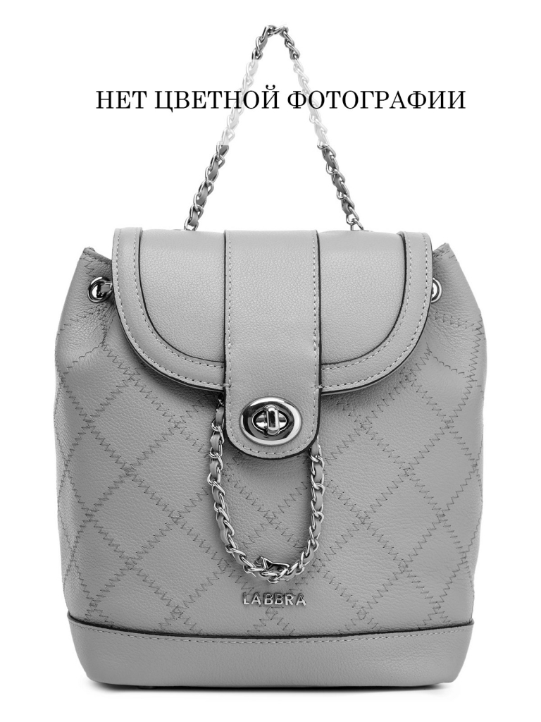 

Рюкзак женский Labbra L-230504 белый, 18х11,5х23,5 см, L-230504