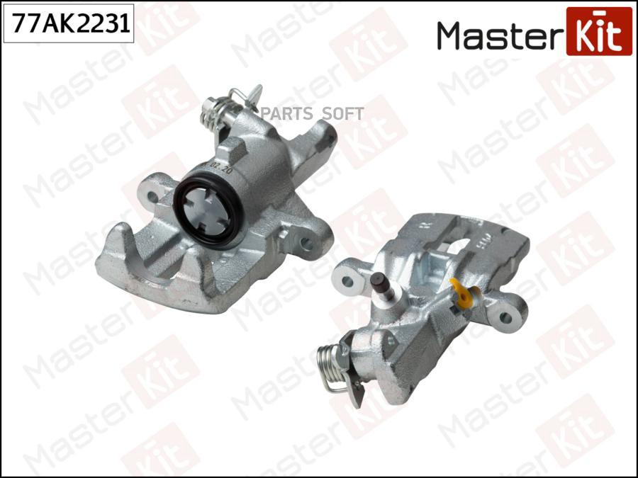 

Суппорт Тормозной Зад Прав Master Kit 77Ak2231