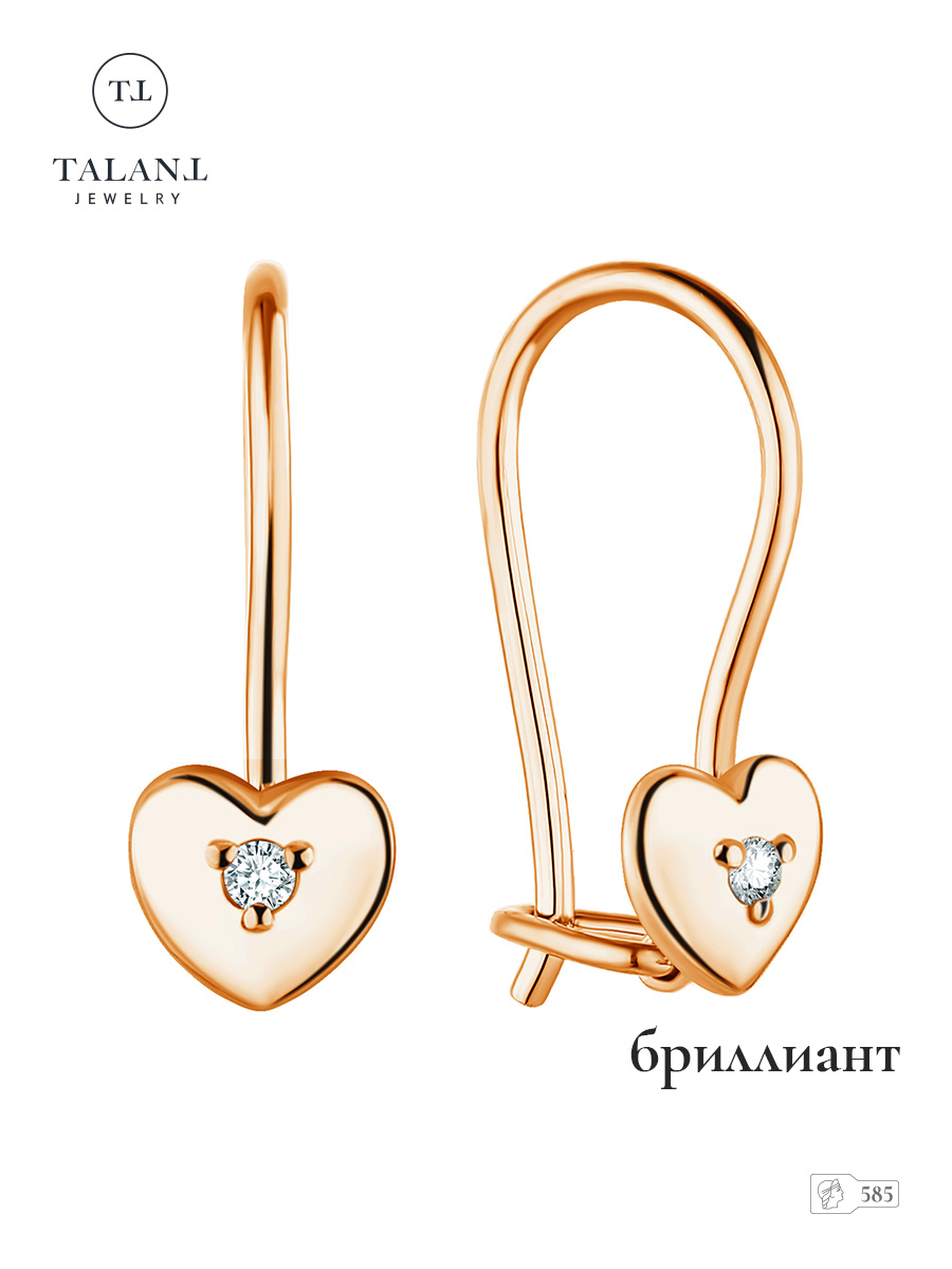 

Серьги из золота TALANT 13-00-1000-26498, бриллиант, 13-00-1000-26498