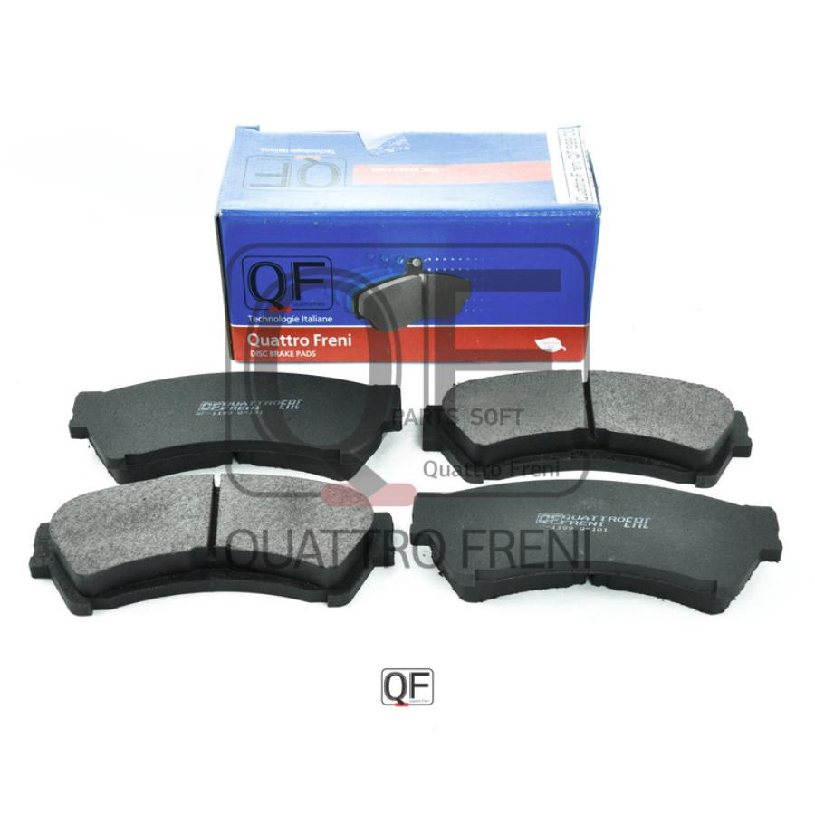 

Тормозные колодки QUATTRO FRENI передние дисковые qf69900