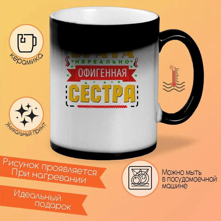 

Кружка CoolPodarok Оленька Настоящая Снегурочка